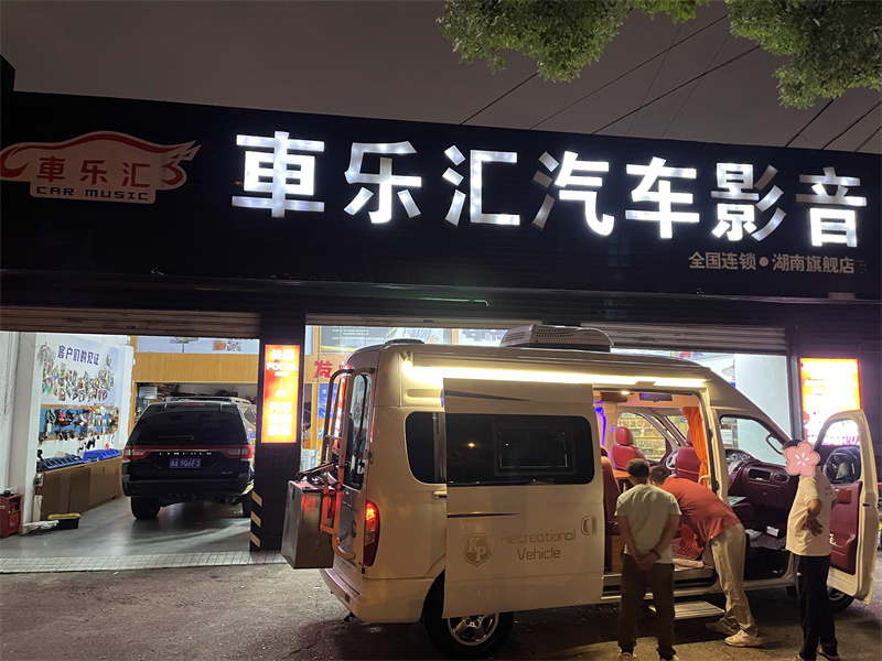 2026长沙汽车音响改装避坑实测：长沙车乐汇汽车音响改装无损升级、展厅体验与专业调音观察